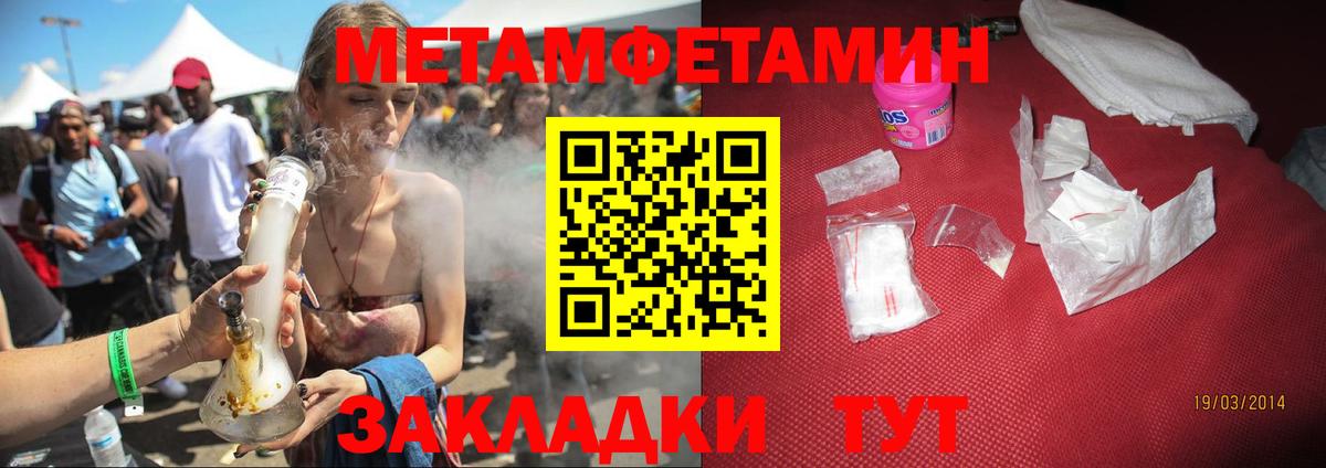 АМФЕТАМИН 98%  Amphetamine  Ипатово  АМФЕТАМИН  Вход с VPN 