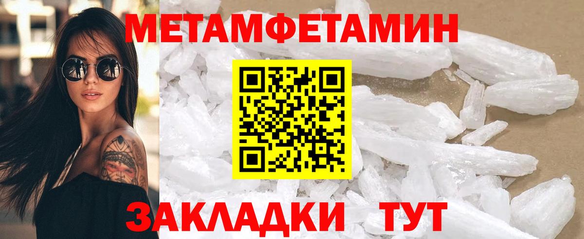 Amphetamine 98% Ипатово
