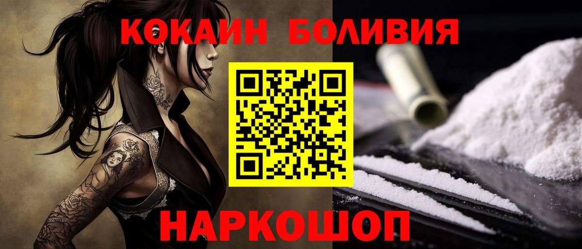 COCAIN 97% Ипатово