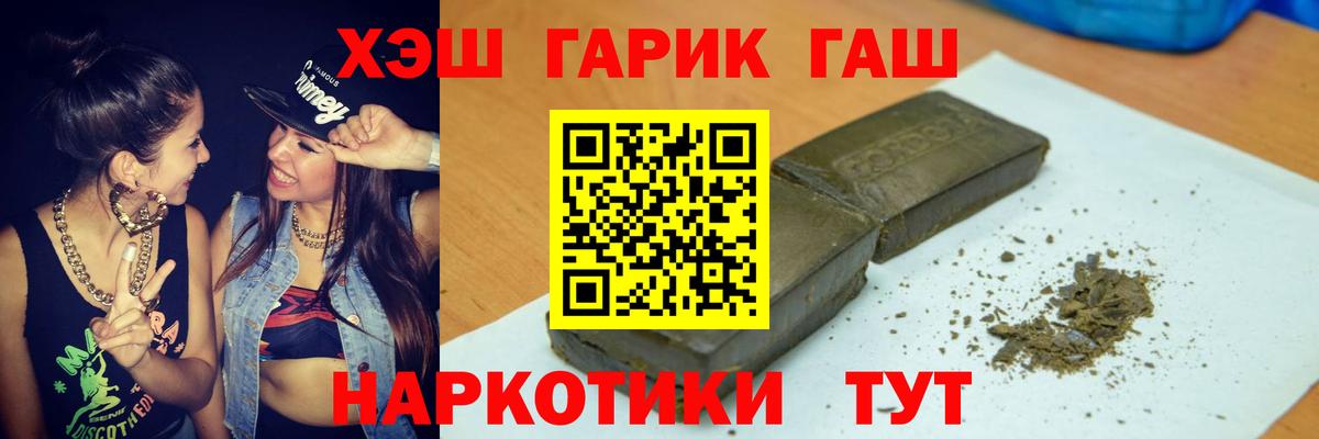 ГАШ Изолятор Ипатово