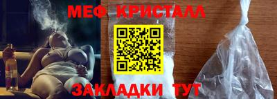 синтетический гашиш Ливны