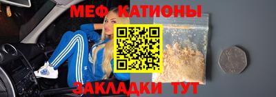 mdma Кунгур