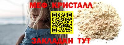 mdma Кунгур