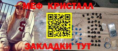 2c-b Кумертау