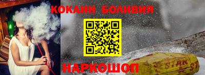 синтетический гашиш Ливны