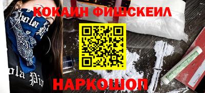 марки nbome Кулебаки
