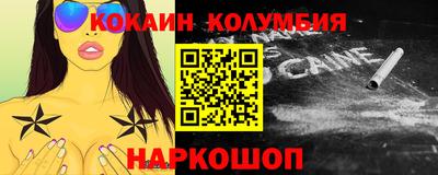 синтетический гашиш Ливны