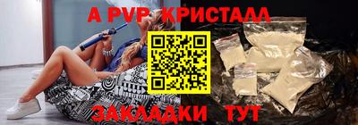 синтетический гашиш Ливны