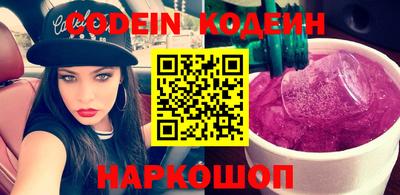марки nbome Кулебаки
