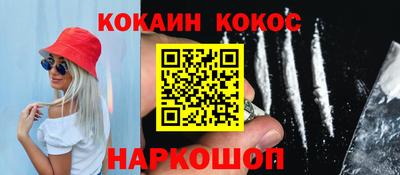синтетический гашиш Ливны