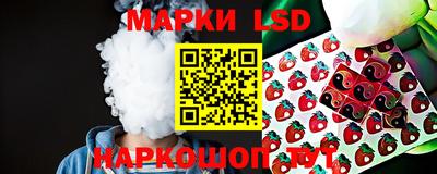 марки nbome Кулебаки