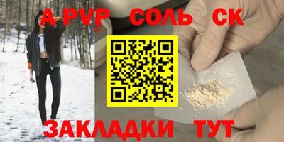 марки nbome Кулебаки
