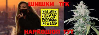 синтетический гашиш Ливны