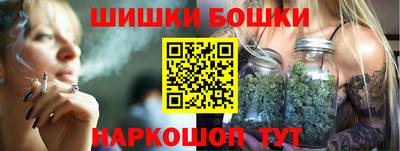 синтетический гашиш Ливны