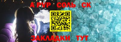 2c-b Кумертау