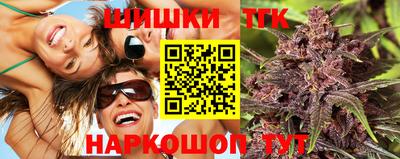 синтетический гашиш Ливны