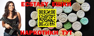 mdma Кунгур