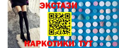 марки nbome Кулебаки