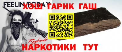 синтетический гашиш Ливны