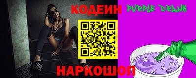 марки nbome Кулебаки