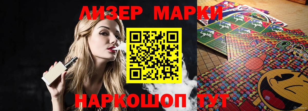 Конопля Ипатово
