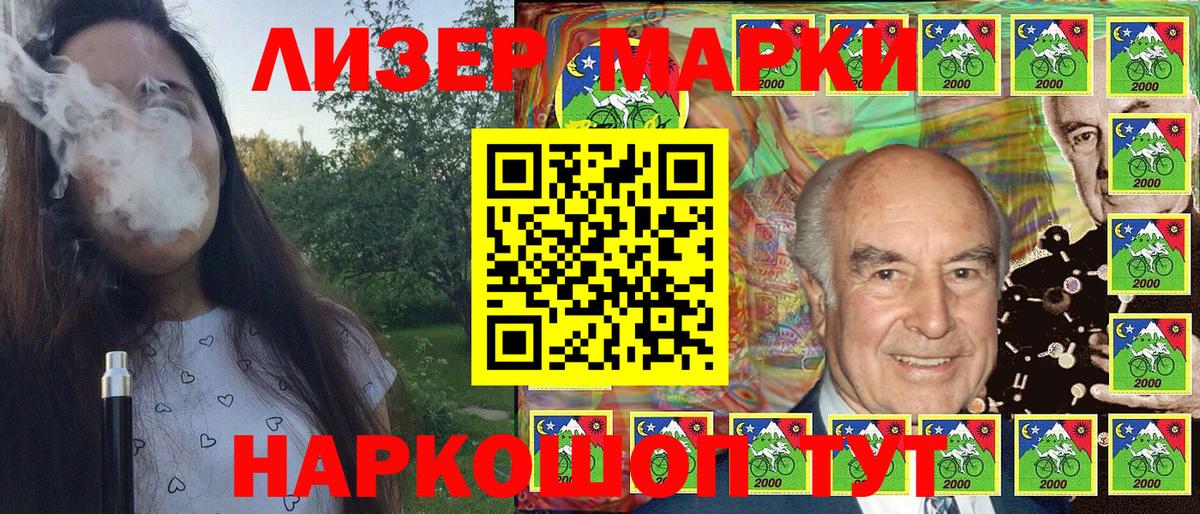Марки N-bome 1,8мг  Вход с VPN  Ипатово  Марки N-bome 1,8мг 